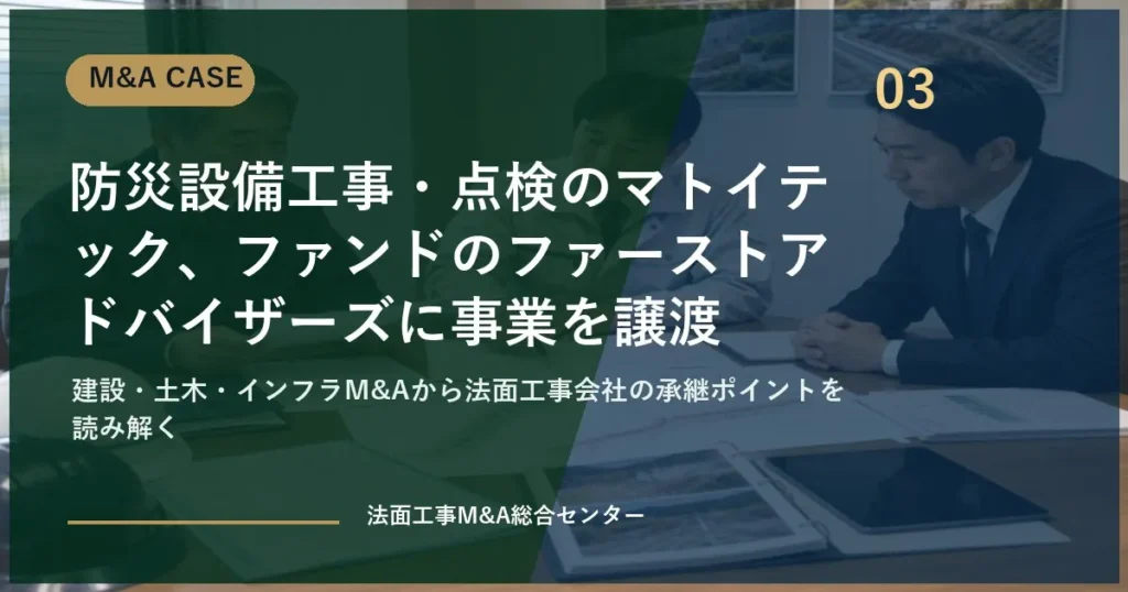 eyecatch case 03