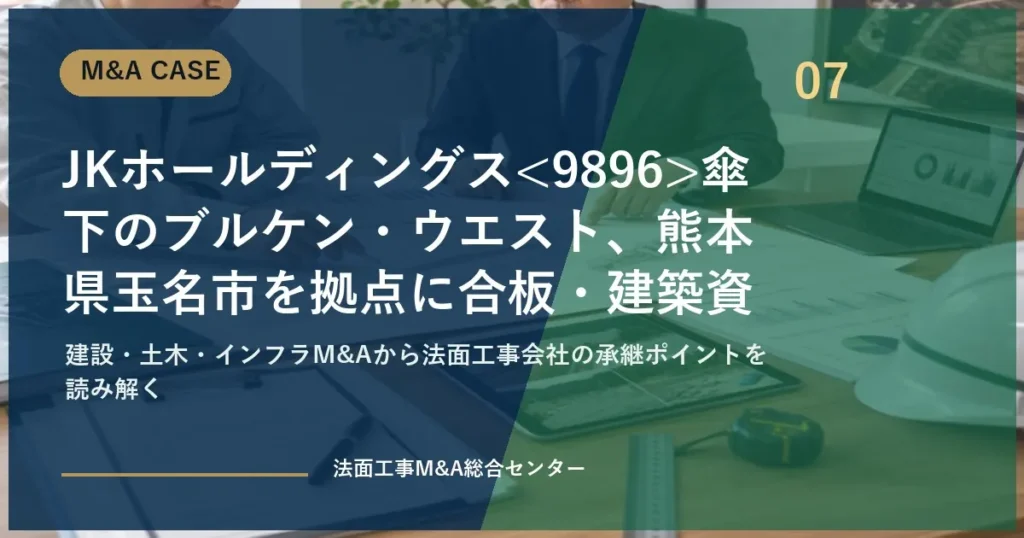 eyecatch case 07