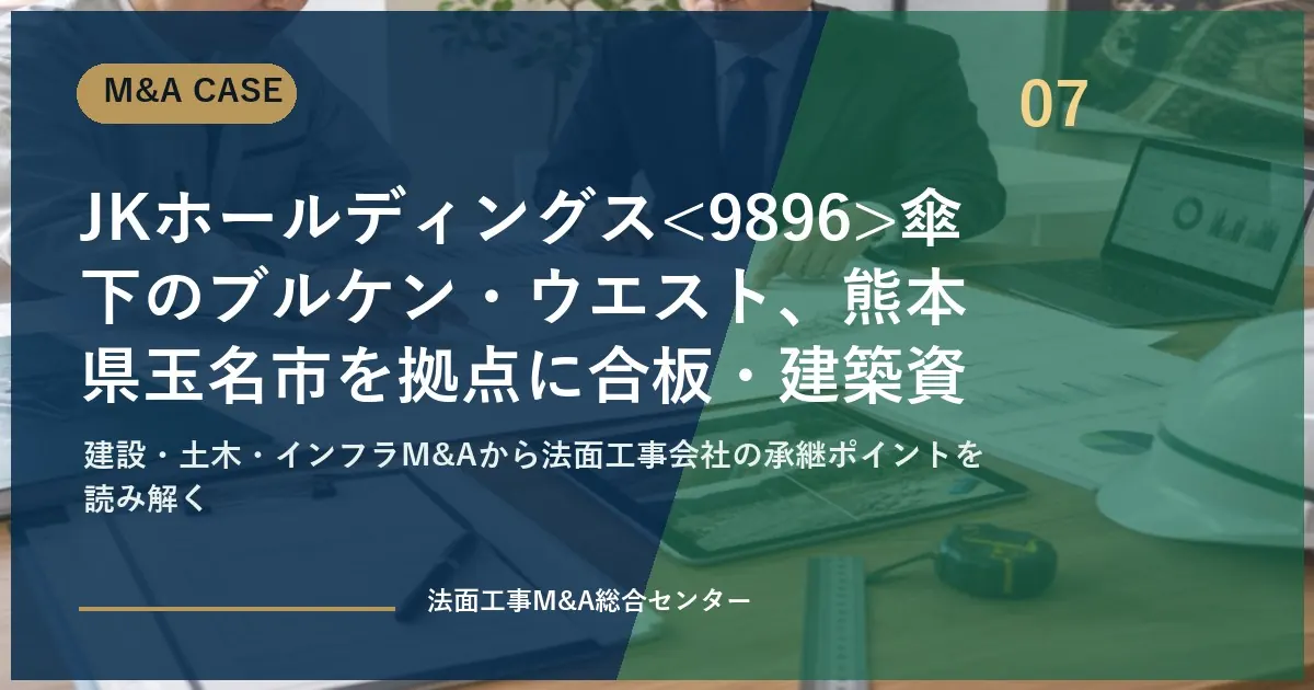 eyecatch case 07